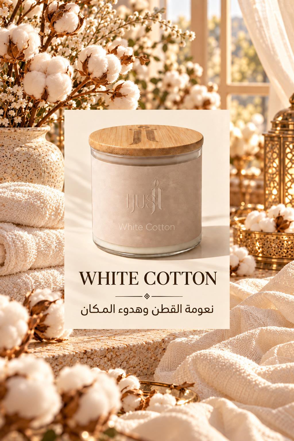 WHITE COTTON