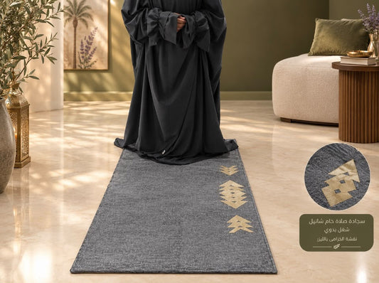 CHANEL DOUBLE VELVET RUG