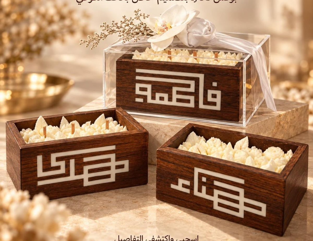 PERSONALIZED ENGRAVED NAME BOX